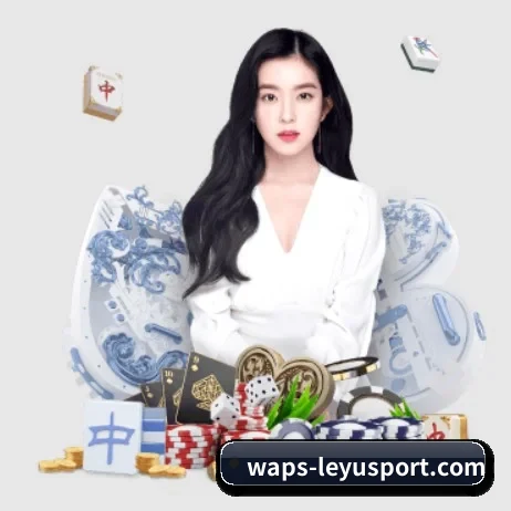 乐鱼体育 APP